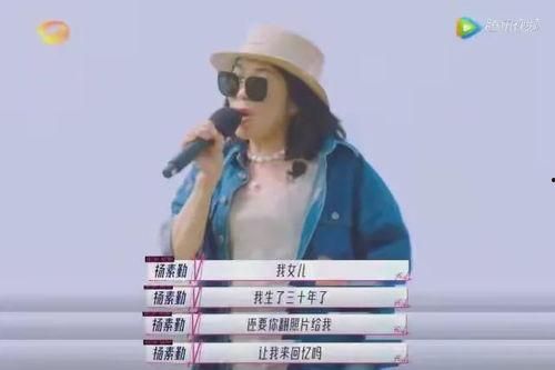 张予馨妈妈爆料视频,揭秘背后惊人真相  第2张