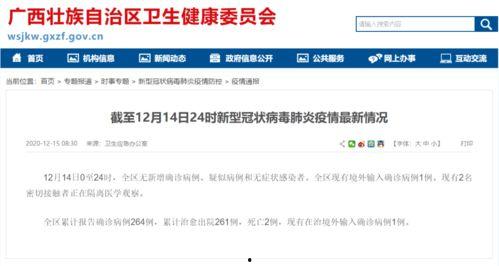 广西视频爆料网站,揭秘幕后真相与热点事件 第1张 广西视频爆料网站,揭秘幕后真相与热点事件 第1张