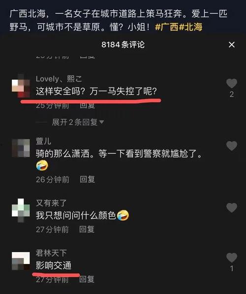 广西视频爆料网站,揭秘幕后真相与热点事件 第2张 广西视频爆料网站,揭秘幕后真相与热点事件 第2张
