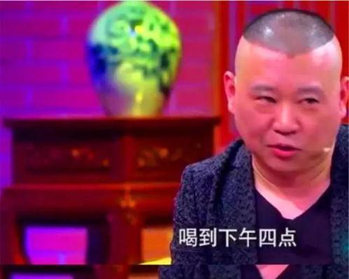 徒弟爆料于谦喝醉视频